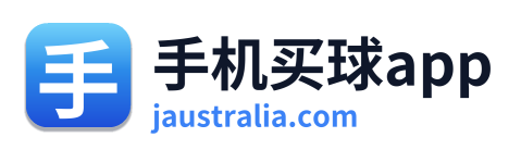 手机买球app